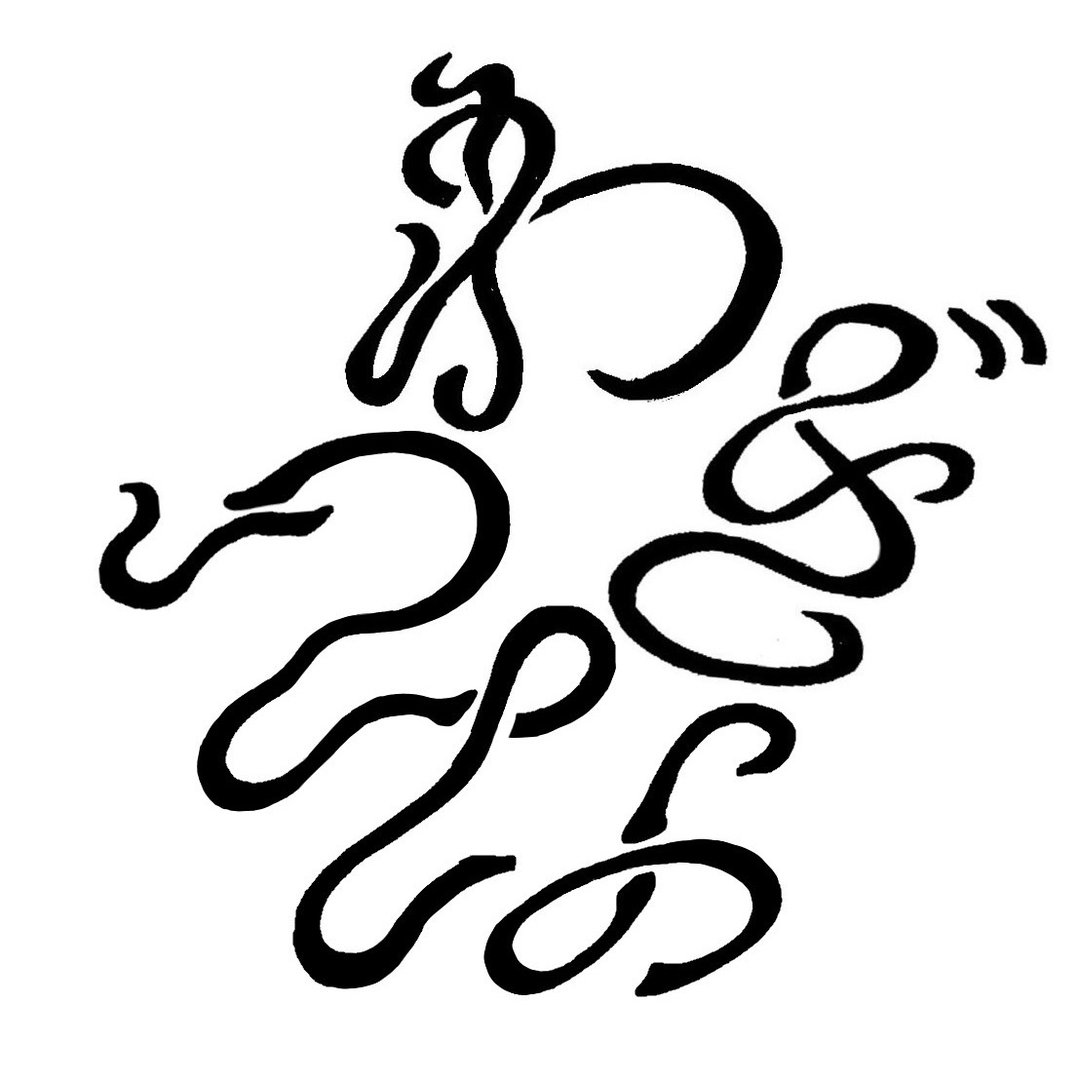 watsunagi.inc